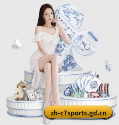 C7娱乐 APP | c7c7.app